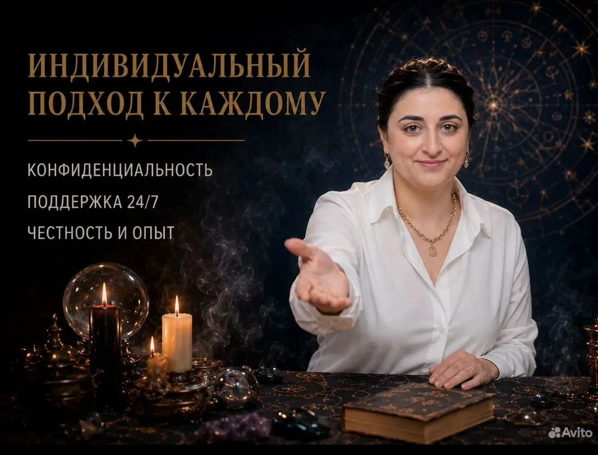 Расклад карт Таро